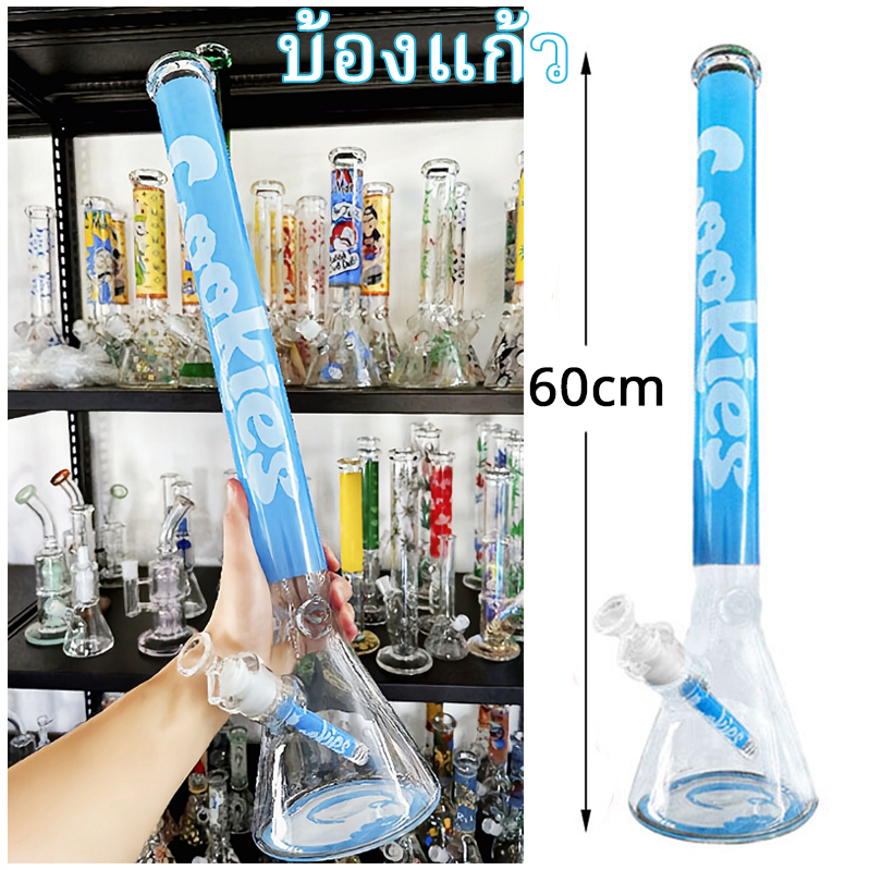 🔥บ้องแก้ว พร้อมส่ง บ้อง สูง60cm Cookies Bong พร้อมส่ง ชุดที่สมบูรณ์