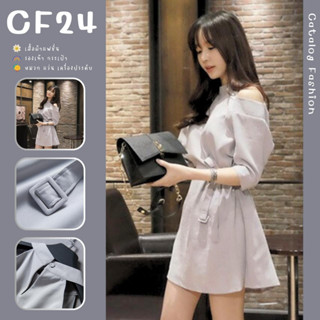 ꕥCatalog Fashionꕥ ชุดเดรสสั้น แขนห้าส่วน แต่งโชว์ไหล่ มีเข็มขัดผ้า