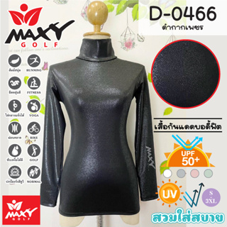 เสื้อบอดี้ฟิตกันแดดผ้าลวดลาย(คอเต่า) ยี่ห้อ MAXY GOLF(รหัส D-0446 ดำกากเพชร)