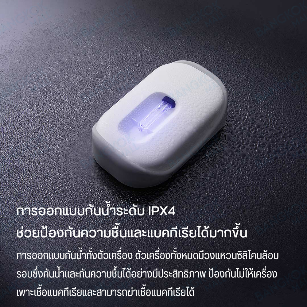 lydsto-intelligent-sterilization-deodorizer-เครื่องดับกลิ่นอัตโนมัติ-เครื่องฆ่าเชื้อและกำจัดกลิ่น