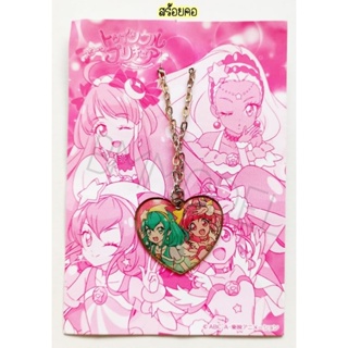 สร้อยคอลายPretty Cure Necklace Cure Milky & Cure Star Star Twinkle Pretty Cure