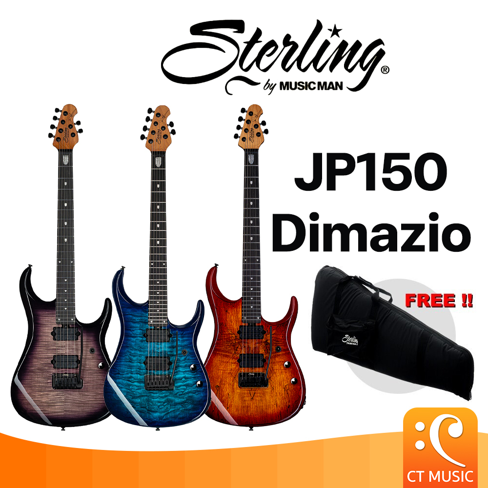 sterling-by-music-man-jp150d-dimarzio-กีตาร์ไฟฟ้า-sterling-john-petrucci