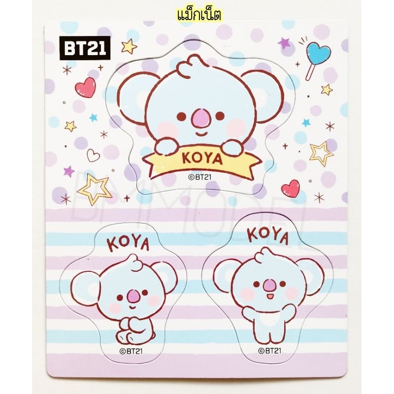 แผ่นแม่เหล็กลาย-koya-bt21