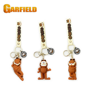 พวงกุญแจ แมว การ์ฟีลด์ / Garfield 7 นิ้ว