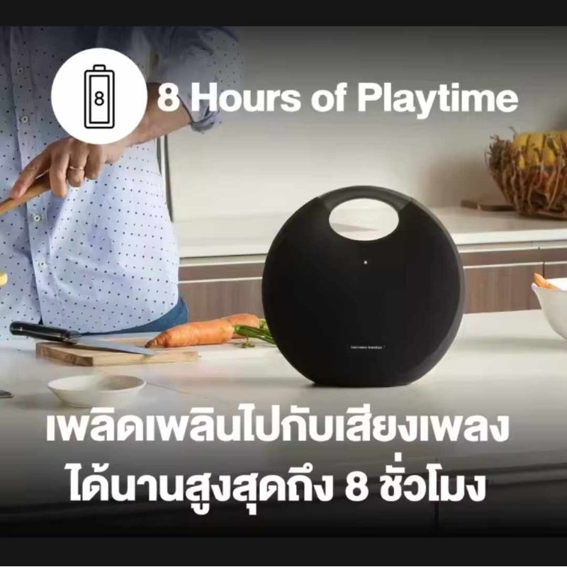 harman-kardon-onyx-studio-6-ลำโพงบลูทูธ-แบบพกพา-รับประกันศูนย์ไทย-1-ปี