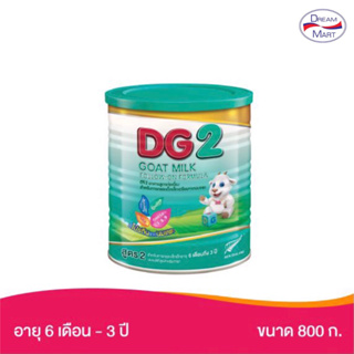 สินค้า [นมผง] DG ดีจี นมแพะ สูตร2 ขนาด 800 กรัม Exp.(14/04/25)