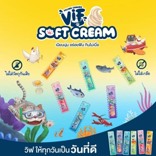 VIF Soft Cream ขนมแมวเลีย VIF
