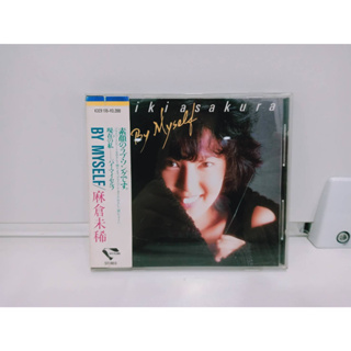1 CD MUSIC ซีดีเพลงสากลMYSELF/  麻倉未稀   (B2A75)