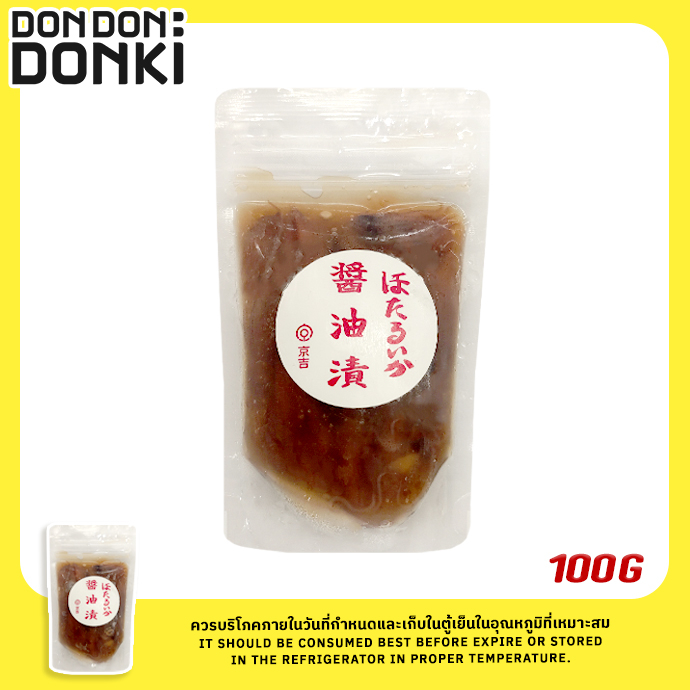 hotaruika-shoyu-zuke-100g-frozen-ปลาหมึกดองปรุงรสแช่แข็ง-100กรัม-สินค้าแช่แข็ง