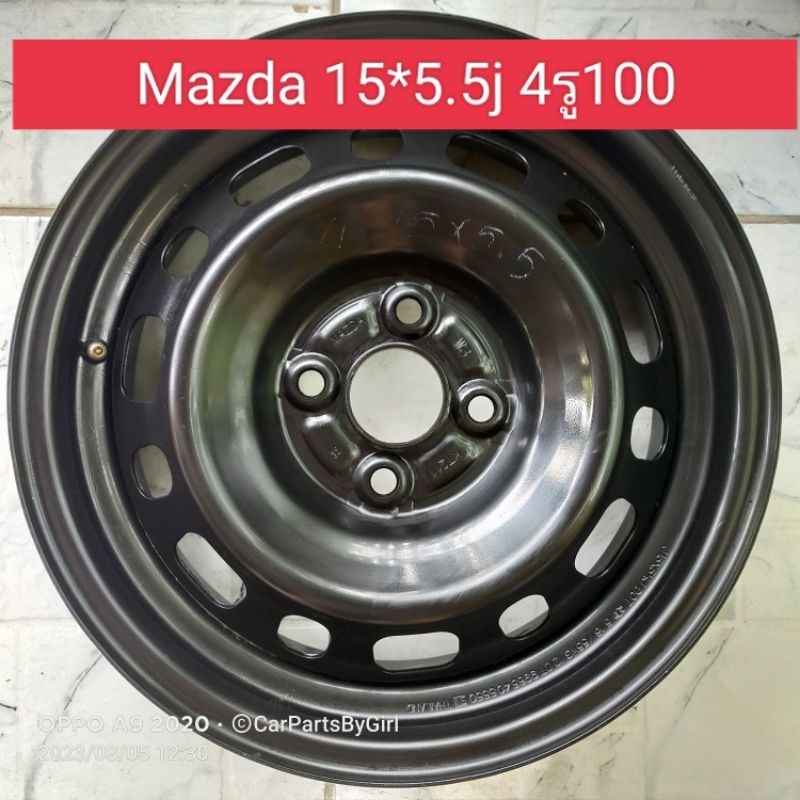 ราคาต่อวง-ล้อกะทะmazdaขอบ15x5-1-2j-4รู100-ดุม54-1