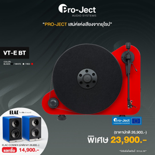 PRO-JECT    VT-E BT Wireless Plug & Play Turntable