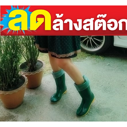 ราคาและรีวิวรองเท้าบูทกันน้ำ คละสี ทำไร่ ทำนา ทำสวน