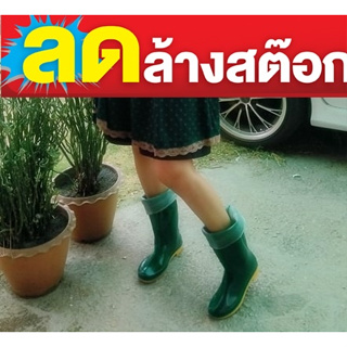 ภาพหน้าปกสินค้ารองเท้าบูทกันน้ำ คละสี ทำไร่ ทำนา ทำสวน ที่เกี่ยวข้อง