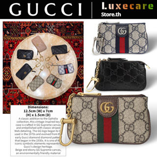 กุชชี่👜Gucci Ophidia-Key Case Gucci Ophidia-กระเป๋าใส่กุญแจ / กระเป๋าใส่เหรียญ