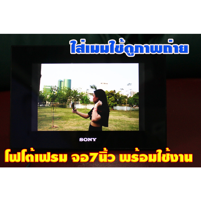 second-hand-ขายโฟโต้เฟรม-จอ7นิ้ว-ชัดใส-sony-dpf-d72-ใช้เปิดดูรูปผ่านเมม-การใช้งานเต็มระบบ