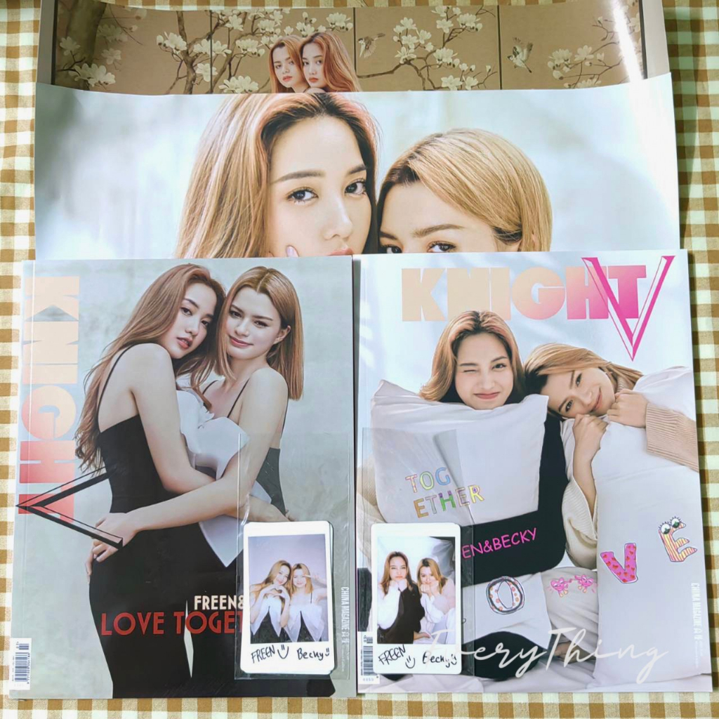 พร้อมส่ง-นิตยสารจากจีน-ปก-ฟรีนเบคกี้