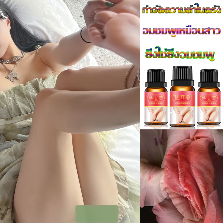 caiqingจัดส่งแบบลับ-บำรุงน้องสาว-10ml-ครีมจักแร้ขาว-บำรุงจุดซ่อนเร้น-ครีมหัวนมชมพู-ลิปแก้ปากดํา-ครีมทาจิ๋มชมพู-ยาทาหัวนม