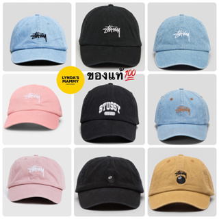 พร้อมส่ง ST4 หมวก STUSSY  Low Profile ของแท้ มีหลายสี