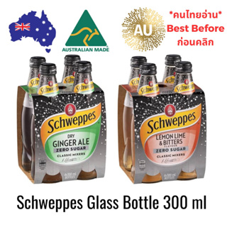 Schweppes Australia Glass Bottle 300 ml (BBF varies)