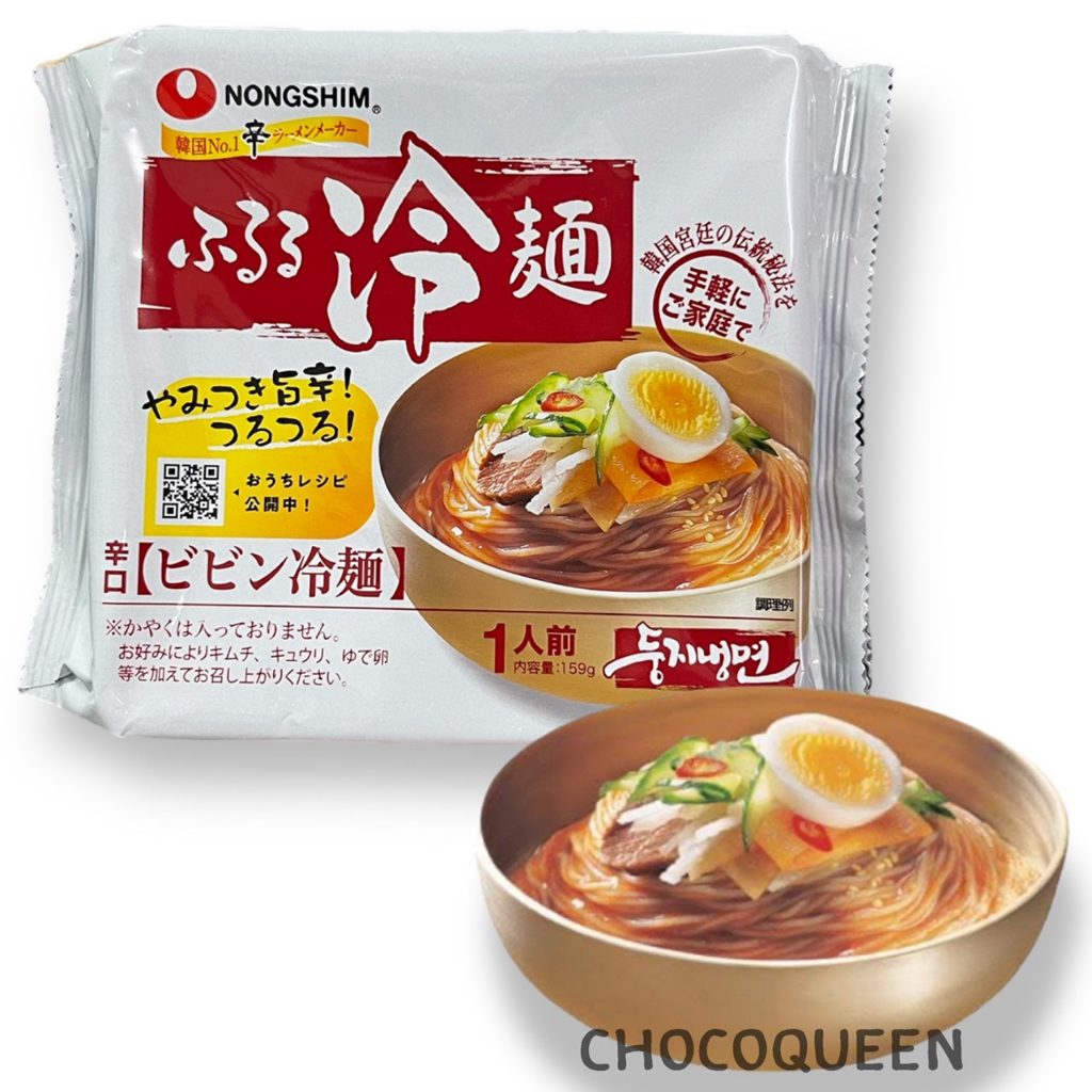 nongshim-บะหมี่เย็นยอดขายอัดดับ-1-จากเกลาหลี