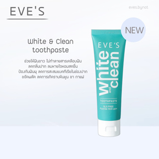 EVE’S Toothpaste ยาสีฟันอีฟ ยาสีฟันลดกลิ่นปาก