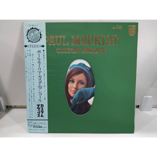 1LP Vinyl Records แผ่นเสียงไวนิล  PAUL MAURIAT CUSTOM DELUXE    (E16D53)