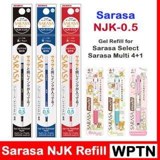 ภาพหน้าปกสินค้าSarasa NJK 0.5 Gel Refill for Sarasa Multi ไส้ปากกา ที่เกี่ยวข้อง