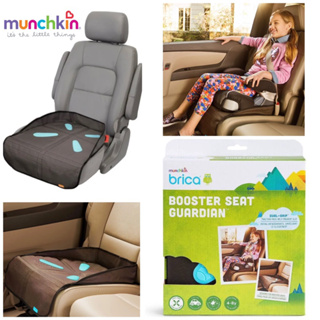 พร้อมส่ง Brica Booster seats Booster Seat Guardian