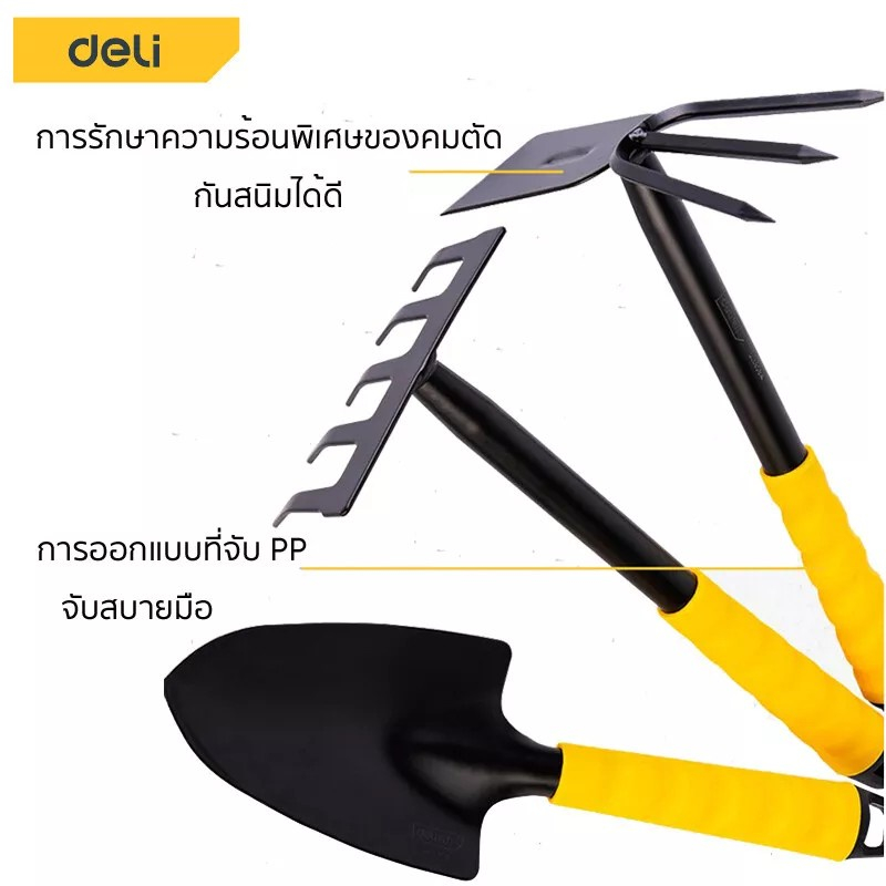 ชุดเครื่องมือทำสวนขนาดเล็ก-ชุดอุปกรณ์ทำสวน-เครื่องมือทำสวน-tool-set-3in1-alizgirlmart