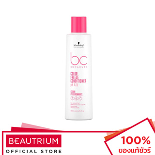 SCHWARZKOPF PROFESSIONAL BC Bonacure pH 4.5 Color Freeze Conditioner ครีมนวดผม 200ml