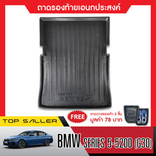 BMW Series 5-520D (G30) ถาดท้ายรถยนต์ ถาดวางของท้ายรถ ตรงรุ่น เข้ารูป เอนกประสงค์ กันฝุ่น