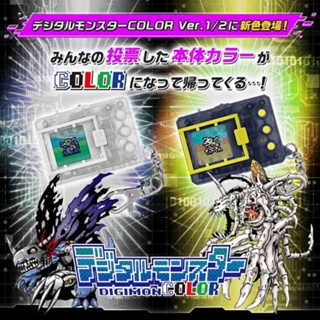 [Pre Order] Digimon Color ver.1 Clear &amp; ver.2 Smoke