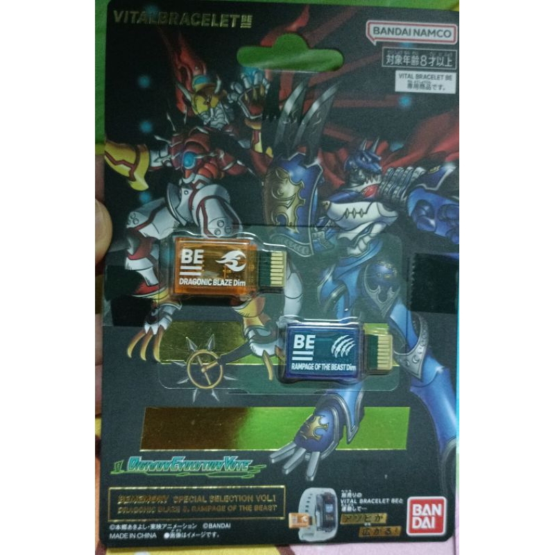 Digimon Vital Bracelet DimCard BE | Shopee Thailand
