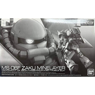 Rg 1/144 MS-06F Zaku Minelayer