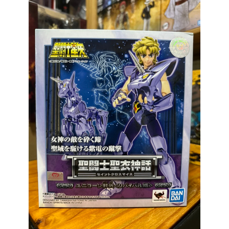 Action Figure Jabu de Unicornio Cavaleiros do Zodíaco Saint Seiya Cloth Myth Anime Manga