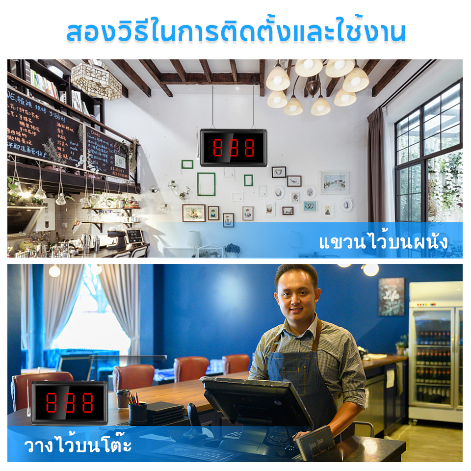 ส่งไวจากไทย-calltou-ไร้สาย-เครื่องเรียกคิว-บัตรคิว-ไร้สาย-ระบบเพจเจอร์ร้านอาหาร-สำหรับร้านอาหาร-ร้านกาแฟ-ธนาคาร-ck01