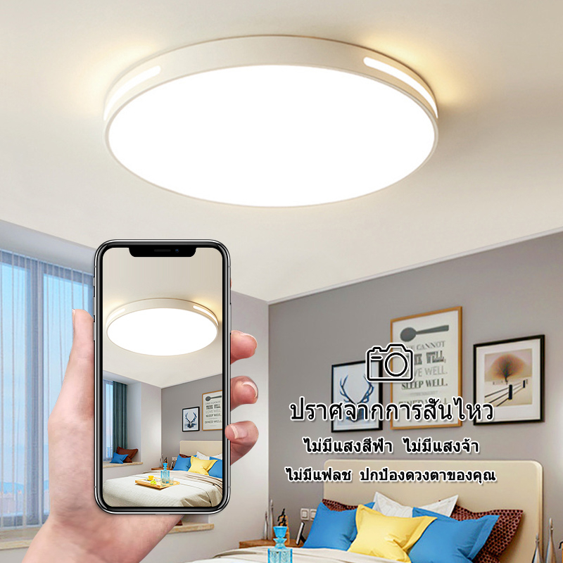 dundunสีขาว-โคมไฟเพดาน-led-ไฟเพดาน-led-โคมไฟเพดาน-3สี-พร้อมรีโมท-โคมไฟเพดานโมเดิร์น-ไฟเพดานห้องนอน-led-ceiling-lamp