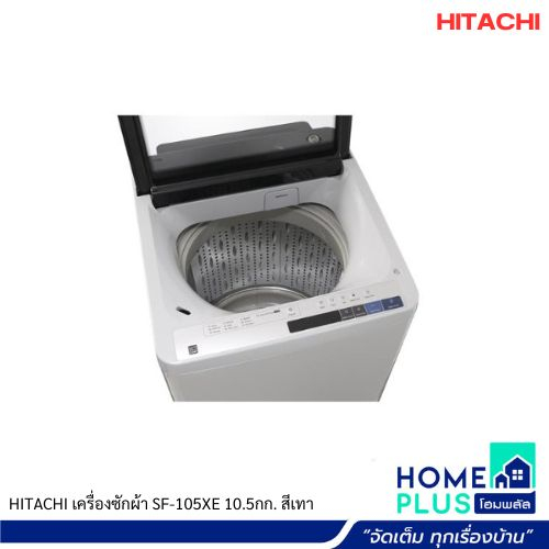 เครื่องซักผ้าฝาบน-hitachi-sf-105xe-1-cog-10-5-กก