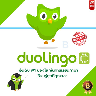 Duolingo NO ADS Full Lifetime *Android * Software  Latest Version |