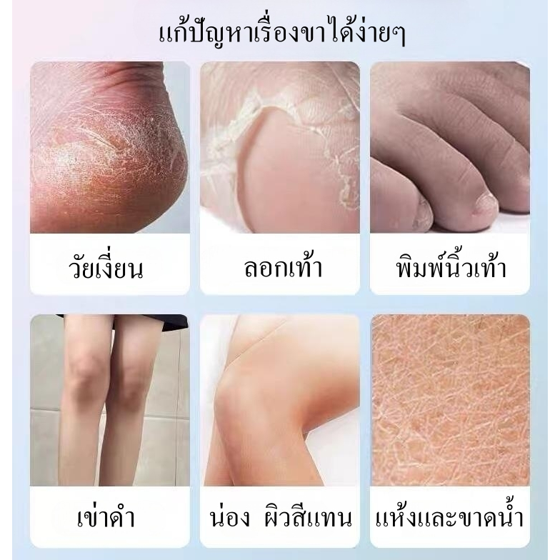 มาส์กลอกเท้า-vc-foot-mask-แก้ปัญหาเท้าด้าน-ปรับเท้านุ่มเหมือนเท้าเด็ก-ให้ความชุ่มชื้น