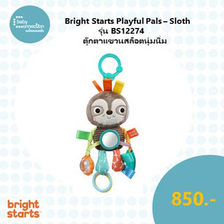 Bright Starts Playful Pals - Sloth ตุ๊กตาแขวนสล็อตนุ่มนิ่ม รุ่น BS12274