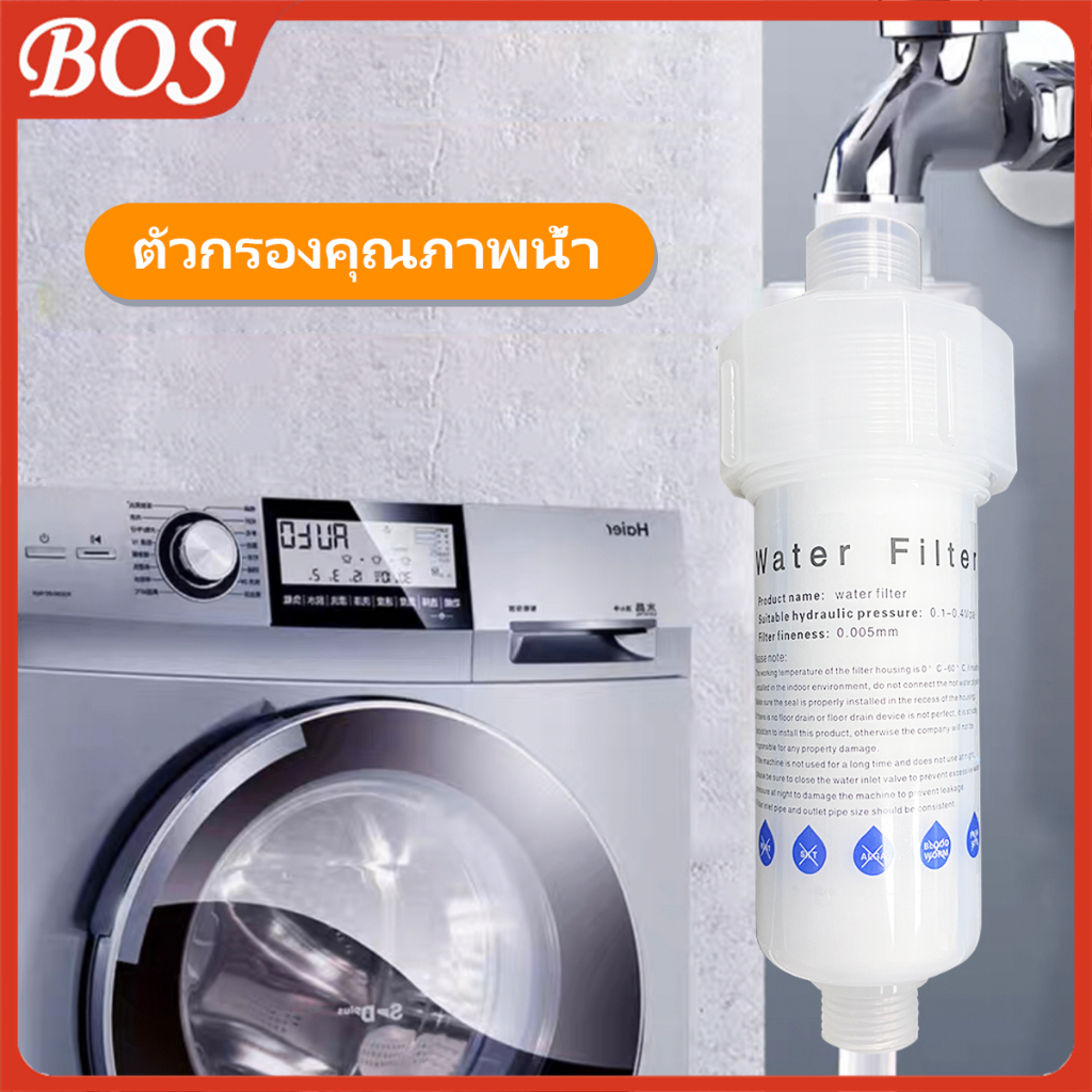 shower-filter-ขายส่งไส้กรองน้ำ-ที่กรองน้ำฝักบัว-ตัวกรองน้ำประปา-ตัวกรองฝักบัวบัวอาบน้ำ-น้ำใช้-pp-ขายส่ง-20pcs