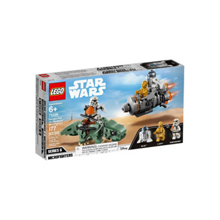 LEGO® 75228 Escape Pod vs. Dewback™ Microfighters - เลโก้ใหม่ ของแท้ 💯% กล่องสวย พร้อมส่ง