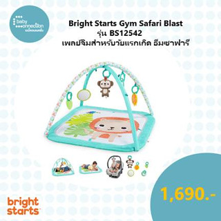 Bright Starts Gym Safari Blast รุ่น BS12542