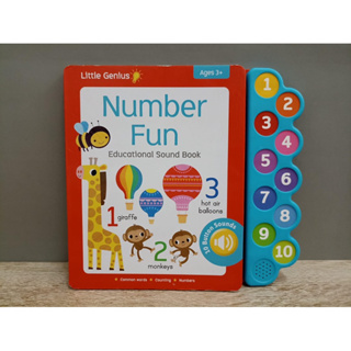 Number  Fun: หนังสือBoardbookมือสอง