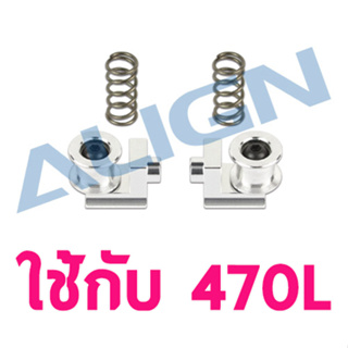 อะไหล่ฮอ 470L Belt Pulley Assembly H47T023XX อุปกรณ์เฮลิคอปเตอร์ Rc