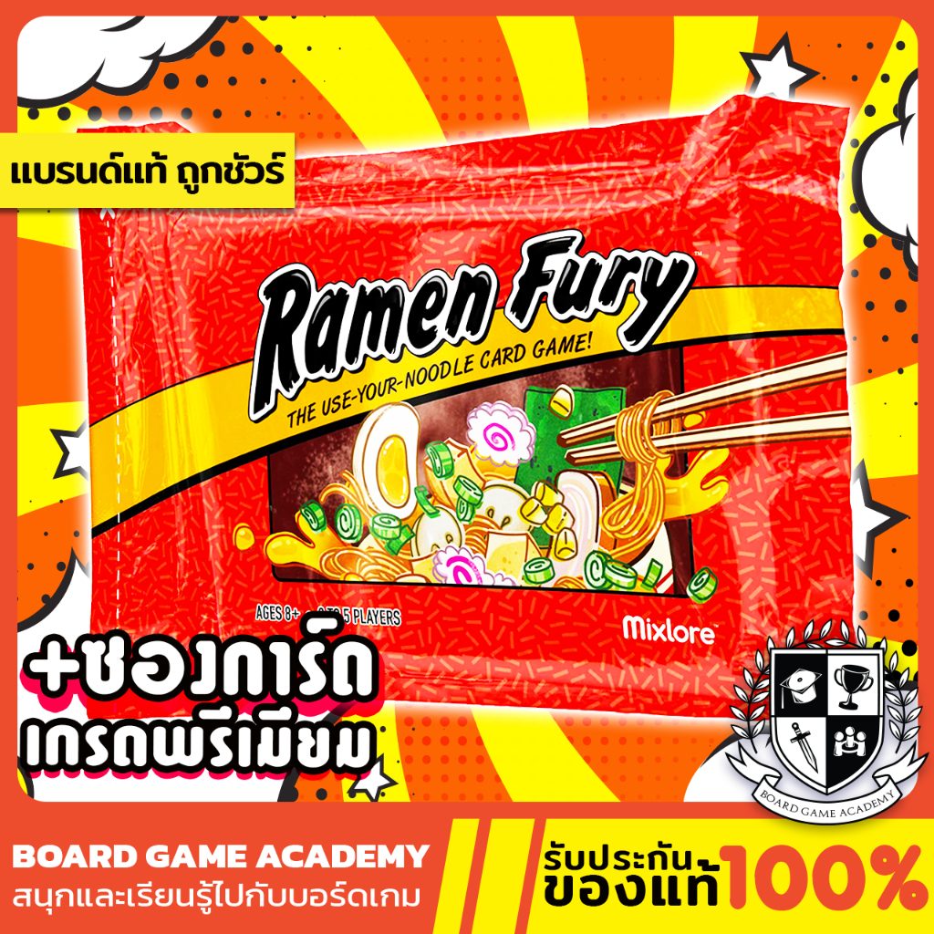 Ramen Fury Board Game บอร์ดเกม ของแท้ | Shopee Thailand
