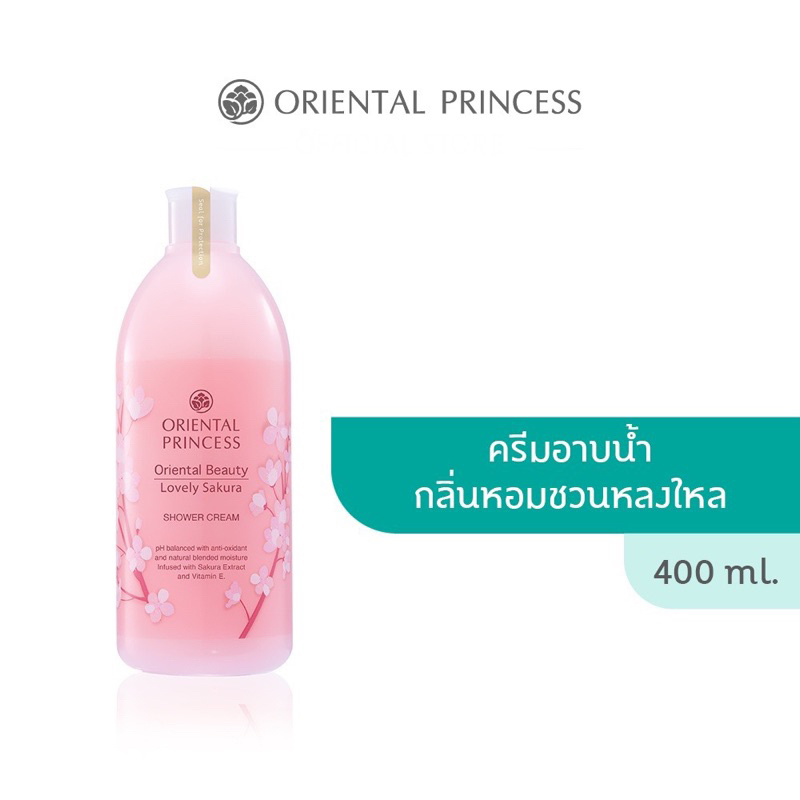 oriental-princess-oriental-beauty-shower-cream-400-ml