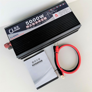 อินเวอร์เตอร์ เพียวซายเวฟ 5000w 12v/24v CJ Inverter pure sine wave เครื่องแปลงไฟ สินค้าราคาถูกจากโรงงาน