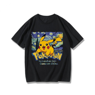 Pokémon Pikachu Van Gogh เสื้อยืดแขนสั้นพิมพ์ลายการ์ตูนอะนิเมะด้านบน